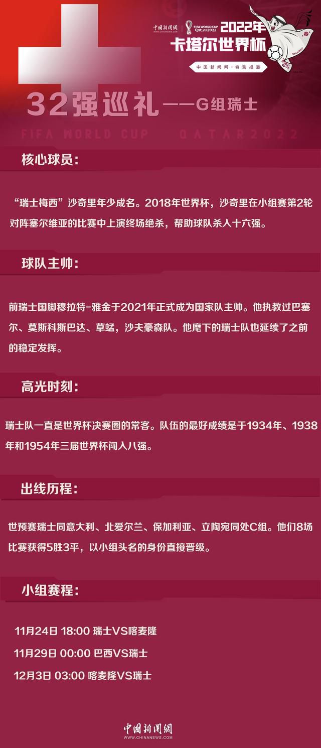 足球总监默塔夫的未来还不明确，有迹象显示，布莱尔斯福德计划任命一位体育总监来监督俱乐部的运营，以及一位转会专家来改进曼联的转会工作。